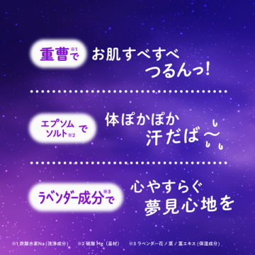 JUSO BATH POWDER 04