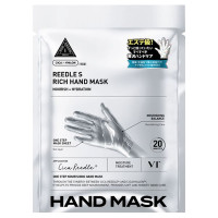 【入荷次第販売開始】リードルSリッチハンドマスク / 一回分1セット2枚入り(16ml)