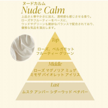 【入荷次第販売開始】グロウオイルフレグランス 02