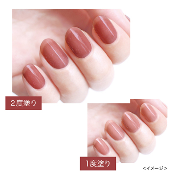オールインワンネイルR 03