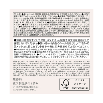 クッションコンシーラー 03