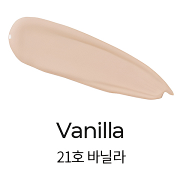 SKINNYFIT COVERLASTING FOUNDATION 02
