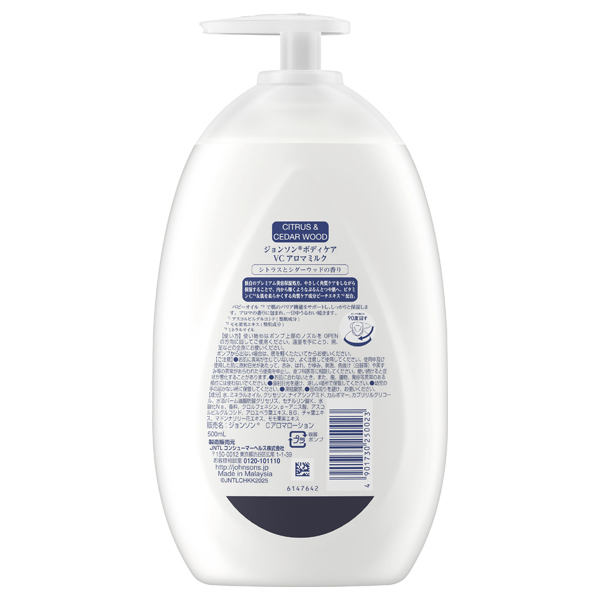 ボディ・フェイスケア 23e ボディ&フェイスクリアシート｜化粧水・ボディシート｜MARKS&WEB