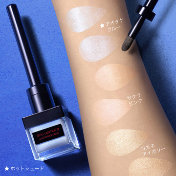 アンリミテッド ケア ツヤ ドロップ 05