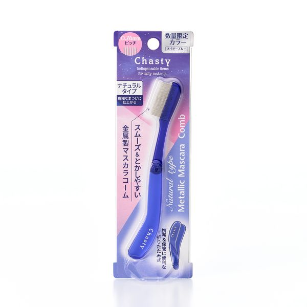 マスカラコームメタルN / 1個