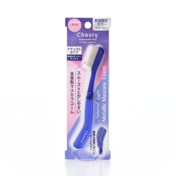 マスカラコームメタルN