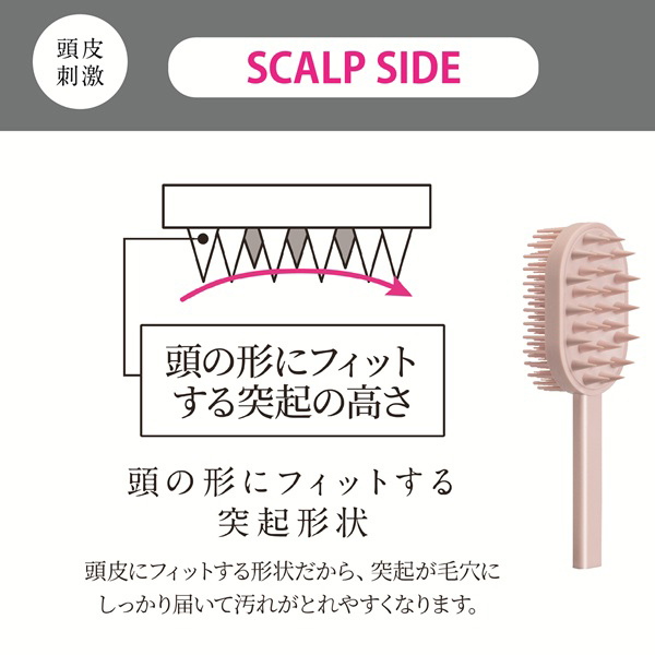 スカルプ+デタングルブラシ / AKAISHI(ヘアブラシ, ヘア・ヘアケア