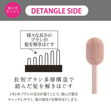 スカルプ+デタングルブラシ 03