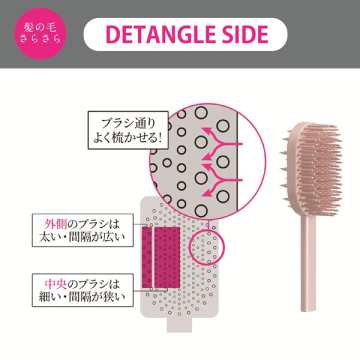 スカルプ+デタングルブラシ 04