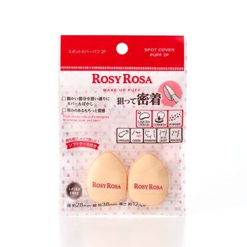 スポットカバーパフ