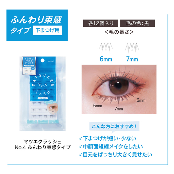 キャサコージー専用 アイラッシュフィックス / コージー(つけまつげ接着剤, メイク