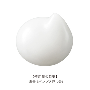 ザ エマルジョン EX L 02