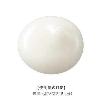 ザ エマルジョン EX B 02