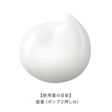 ザ エマルジョン EX M 02