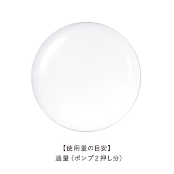 ザ ローション EX T 02