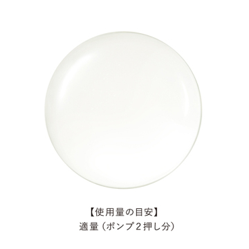 ザ ローション EX S 02