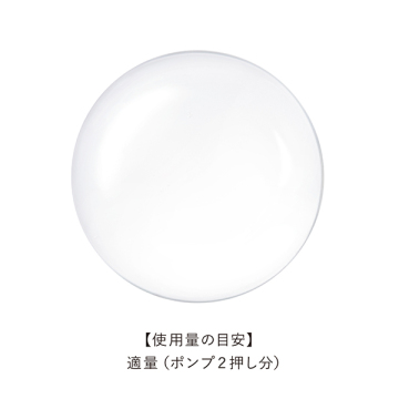 ザ ローション EX K 02