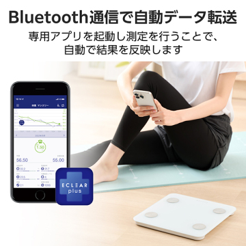 Bluetooth(R) 通信機能搭載 体組成計 04