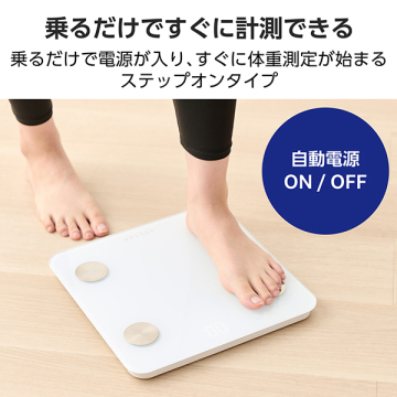 Bluetooth(R) 通信機能搭載 体組成計 05