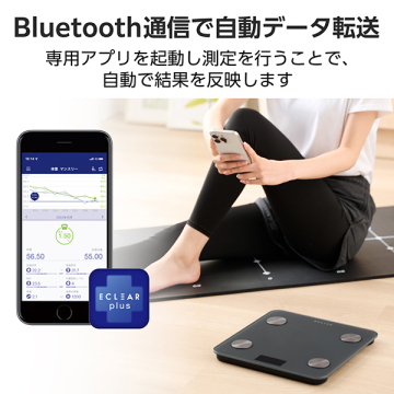 Bluetooth(R) 通信機能搭載 体組成計 04