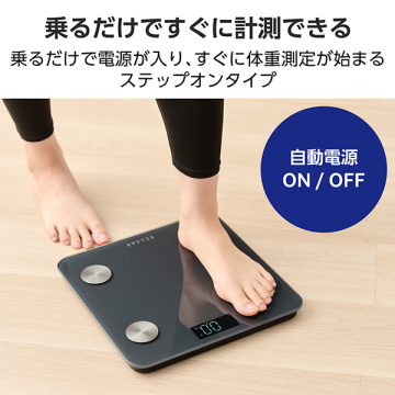 Bluetooth(R) 通信機能搭載 体組成計 05