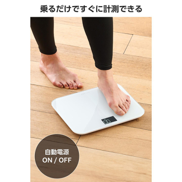体重計 04
