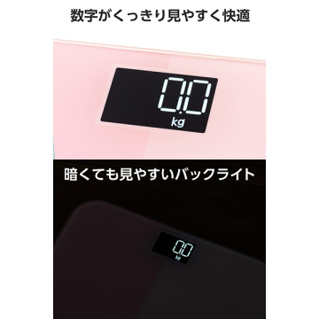 体重計 03