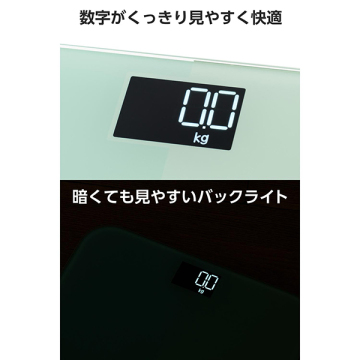 体重計 03