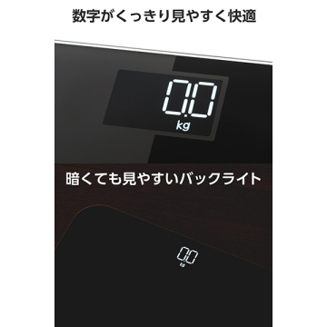 体重計 03