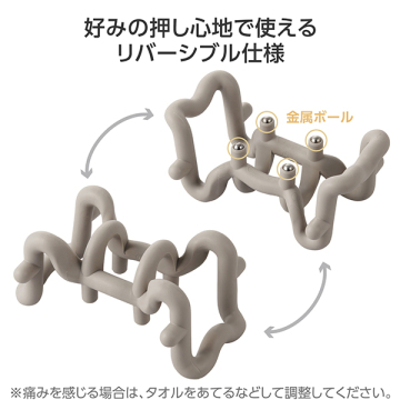 首の筋肉のコリほぐし 04