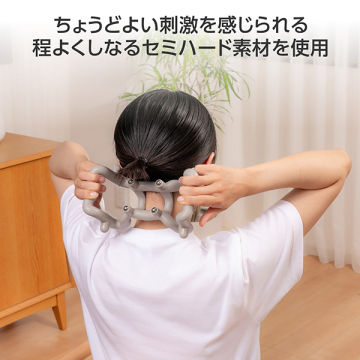 首の筋肉のコリほぐし 05