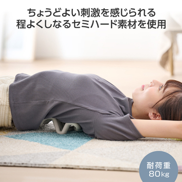 背中の筋肉のコリほぐし 05