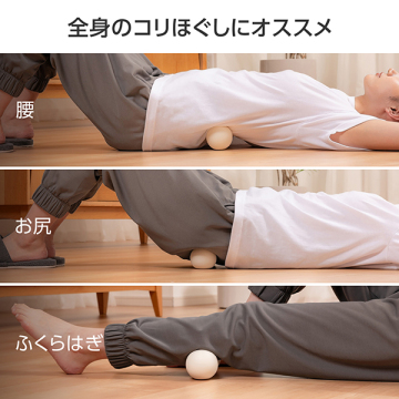 伸びるストレッチボール 04