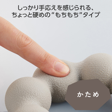 もちもちチューブ 05