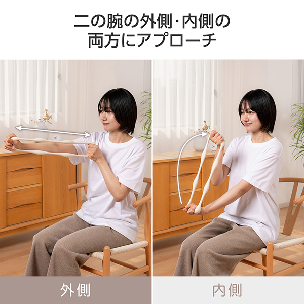 ふわふわチューブ / ELECOMHealthcare(エクササイズ器具・グッズ