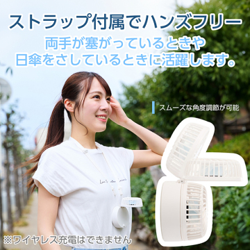 ミニファン ミラー付き 04