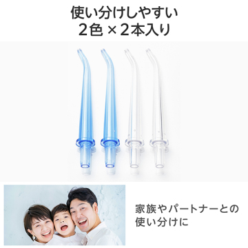 DENTNICS デンタルウォッシャー 交換用フロスノズル 04