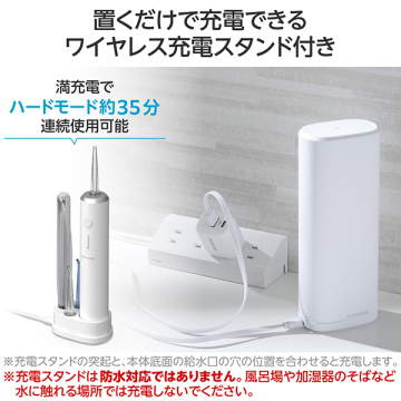 DENTNICS デンタルウォッシャー 05