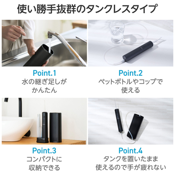 DENTNICS デンタルウォッシャー 03