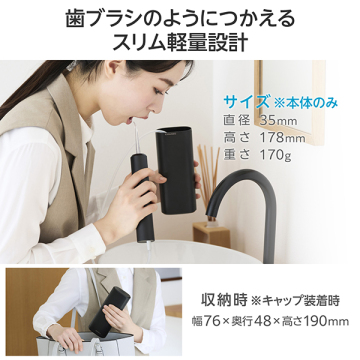 DENTNICS デンタルウォッシャー 04