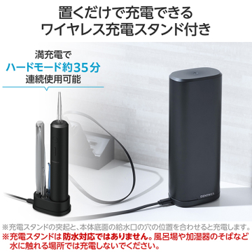 DENTNICS デンタルウォッシャー 05