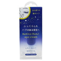 目元クリーム / レチノ・ルン♪(目元美容液, スキンケア・基礎化粧品
