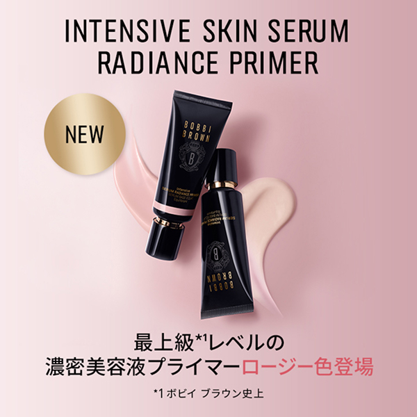 【mini COSME】【お一人様1点限り】【次回現品ご購入で使える700円オフクーポン付き】インテンシブ セラム ラディアンス プライマー / SPF24 / PA++ / ロージー / 5mL / 本体 1