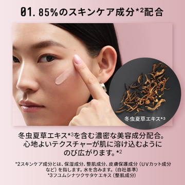 【mini COSME】【お一人様1点限り】【次回現品ご購入で使える700円オフクーポン付き】インテンシブ セラム ラディアンス プライマー 03