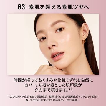 【mini COSME】【お一人様1点限り】【次回現品ご購入で使える700円オフクーポン付き】インテンシブ セラム ラディアンス プライマー 04