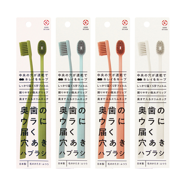 奥歯のウラに届く穴あきハブラシ / 1本 / 毛の硬さがふつうタイプ