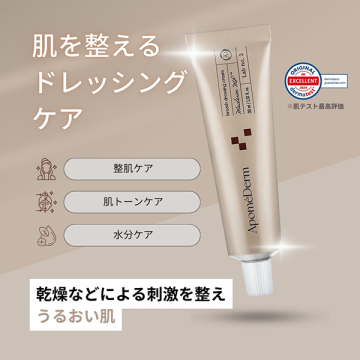 ブレスドレッシングクリーム 02