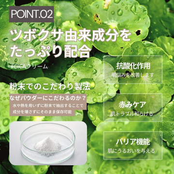 ブレスドレッシングクリーム 03