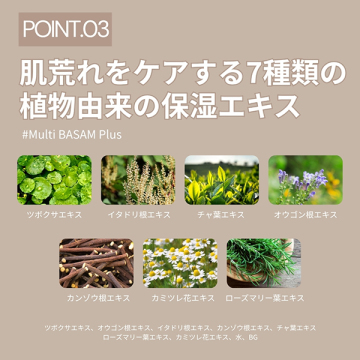 ブレスドレッシングクリーム 04