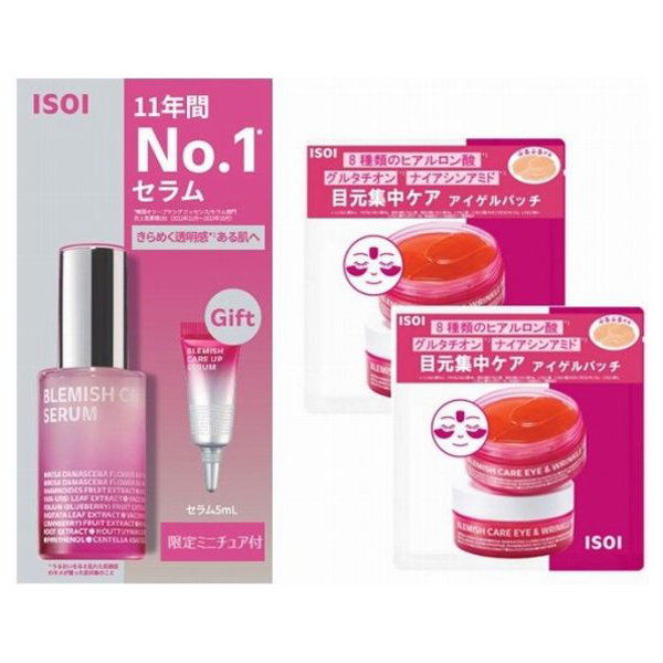 きらめき肌セット / 20ml、5ml、3枚×2個